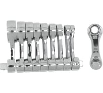 Ключи накидные односторонние Disen набор 9 предметов (1/2, 3/4, 3/8, 5/8, 7/8, 7/16, 9/16, 11/16, 13/16) DS-KT5095P(54738)