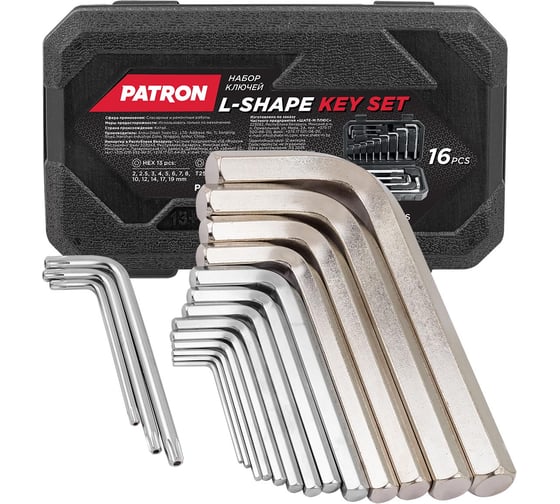 Ключи Г-образные 6-гранные Patron набор 13+3 предмета (2, 2.5, 3-8, 10, 12, 14, 17, 19мм + T25, T30, T40) P-5137D+3(66158) 1