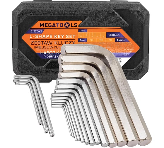 Ключи Г-образные 6-гранные MEGATOOLS набор 13+3 предмета (2, 2.5, 3-8, 10, 12, 14, 17, 19мм + T25, T30, T40) MT-5137D+3(66156) 1