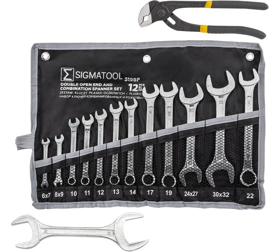 Набор ключей комбинированных и рожковых SIGMATOOL 12+2 предмета -5198P+2(63428) Sigmatool-5198P+2(63428) 1