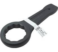 Ключ накидной ударный односторонний Rockforce 125мм RF-793125(56528)