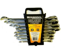 Набор ключей комбинированных с трещоткой MegArsenal 8 предметов 8-19мм MA-35-7 (5)