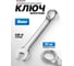 Ключ комбинированный Forsage короткий 8мм 4614 F-755S08 F-755S08(4614) 2