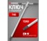Ключ торкс Т-образный Forsage T40 F-76640T(5928) 2