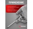 Ключ торкс Т-образный Forsage T40 F-76640T(5928) 3