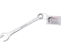 Комбинированный ключ Forcekraft 20мм FK-75520(50573)