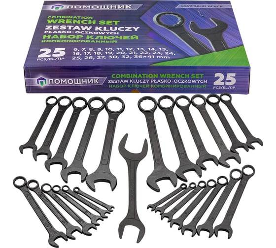 Набор ключей комбинированных Помощник 25 предметов (6-27, 30, 32), в пластиковом держателе и рожковый ключ 36х41 мм 5261P36-41 Black(63660) 1