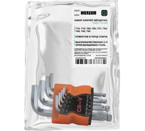 Набор ключей звёздочка HEFLER TORX T10-T50 9 предметов, CrV, в держателе HFTORX1510