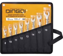 Набор комбиннированных ключей DINGQI 8 шт (8.10.11.12.13.14.17.19) 1010108