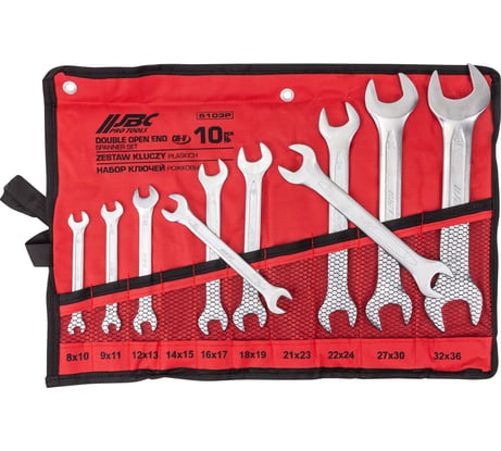 Набор ключей рожковых JBC 10 предметов JBC-5103P(63646)