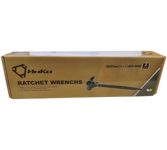 Ключ коликовый ИНКО 2шт 19х21мм (4 в 1) INCO-4000F(2) 00-00019348 1