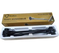 Ключ коликовый ИНКО 2шт 19х21мм INCO-0285F(2) 00-00019349