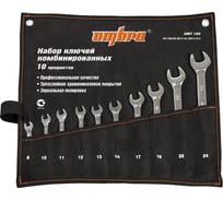 Набор комбинированных ключей Ombra OMT10S