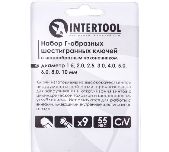 Набор Г-образных шестигранных ключей INTERTOOL 9 ед., 1.5-10 мм, Cr-V, 55 HRC Small HT-0605