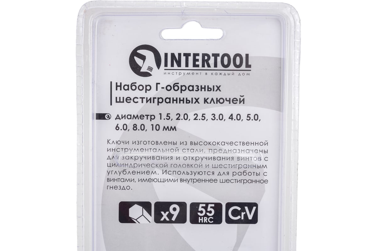 Набор Г-образных шестигранных ключей INTERTOOL 9 шт., 1.5-10 мм, Cr-V  HT-0601