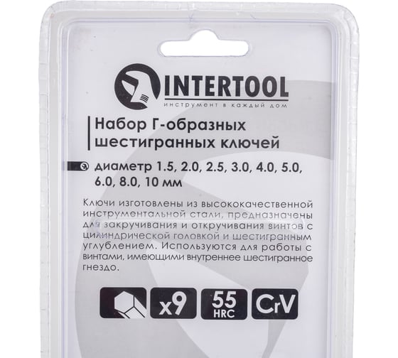 Набор Г-образных шестигранных ключей INTERTOOL 9 шт., 1.5-10 мм, Cr-V HT-0601