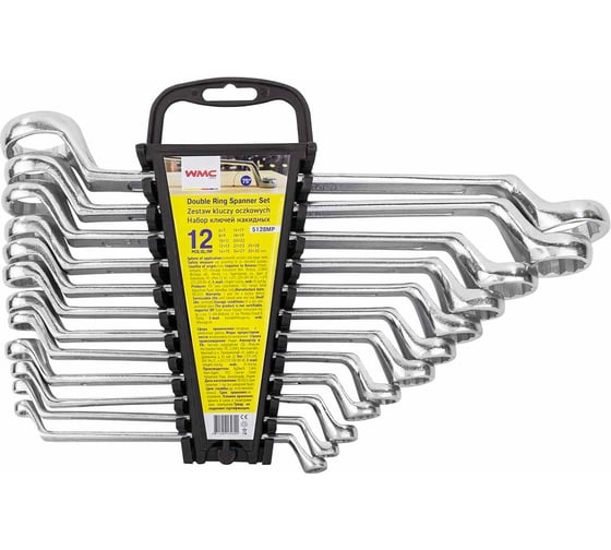 Ключи накидные WMC TOOLS набор 12предметов (6х7, 8х9, 10х11, 12х13, 14х15, 16х17, 18х19, 20х22, 21х23, 24х27, 25х28, 30х32мм) WMC-5128MP(58838) 1