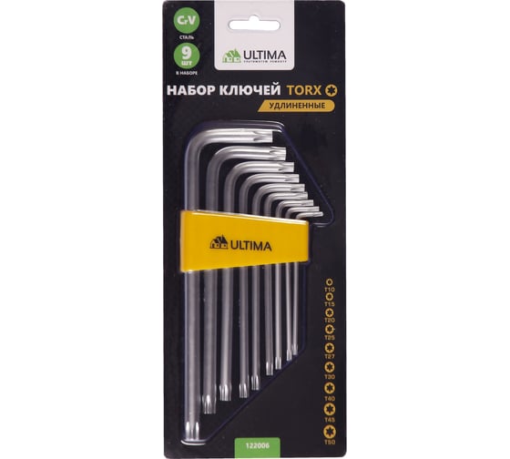 Набор ключей Ultima TORX, 9 шт в наборе, CrV, T10-T50, удлиненные 122006