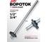 Вороток Т-образный JBC 450 мм JBC-8036450D(63584) 2