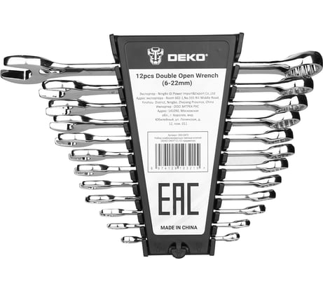 Набор комбинированных гаечных ключей DEKO DKHT12 (12 предметов) 065-0972