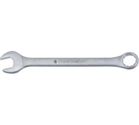 Комбинированный ключ СТАНКОИМПОРТ 1-1/4'' КК.11.29.Д1-1/4 1