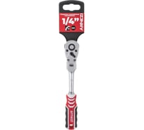 Трещотка Arnezi 1/4DR 72 зуба с шарнирным механизмом, на холдере R0700010