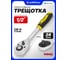 Трещотка реверсивная с резиновой ручкой 1/2''(L-245мм,24зуб.) WMC TOOLS WMC-80244(48820) 2
