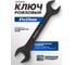 Ключ рожковый Forsage 21х23мм F-7542123MPB(64848) 2