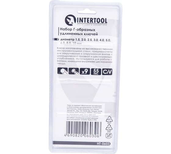 Набор Г-образных шестигранных ключей INTERTOOL 9ед.,1.5-10мм, Cr-V, 55 HRC Big HT-0603
