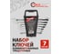 Набор комбинированных трещоточных ключей Forcekraft 7пр. FK-51072(50625) 2