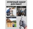Набор комбинированных трещоточных ключей Forcekraft 7пр. FK-51072(50625) 6