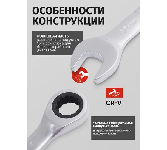 Набор комбинированных трещоточных ключей Forcekraft 9пр. FK-51092(50626)