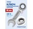 Ключ комбинированный трещоточный короткий Disen 18мм DS-KT2016M-18(54026) 2