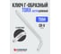 Ключ Г-образный TORX экстра длинный Forsage T-55H с отверстием F-76755XL(25470) 2