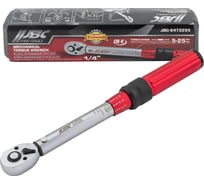 Ключ динамометрический JBC щелчкового типа с быстрой фиксацией 5-25Нм, 1/4 -6472295(63774) JBC-6472295(63774)