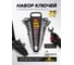 Набор ключей комбинированный KingTul 25 предметов KT-5261D36-41 BLACK(63965) 2