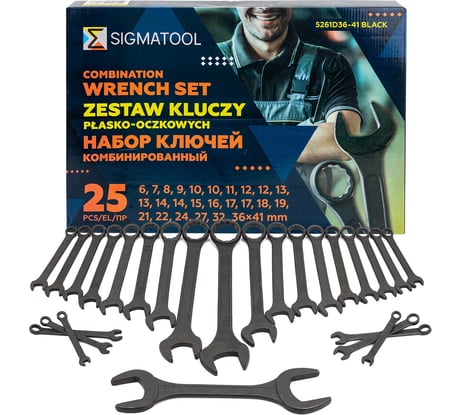 Набор ключей комбинированный SIGMATOOL 25 предметов 5261D36-41 BLACK(63968) Sigmatool-5261D36-41 BLACK(63968)