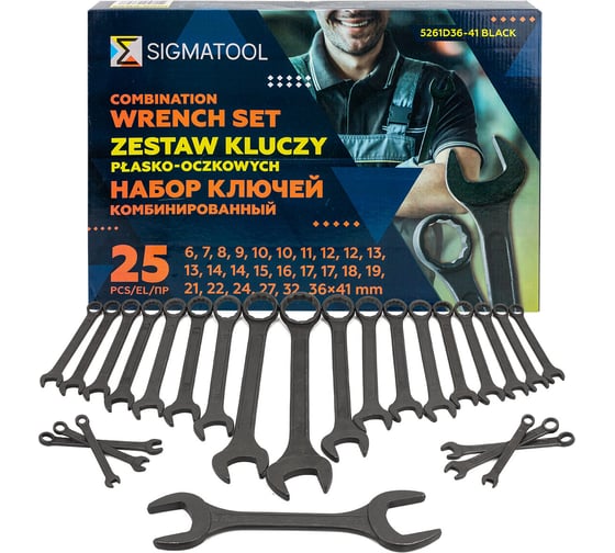 Набор ключей комбинированный SIGMATOOL 25 предметов 5261D36-41 BLACK(63968) Sigmatool-5261D36-41 BLACK(63968) 1