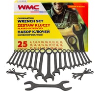 Набор ключей комбинированный WMC TOOLS 25 предмета WMC-5261D36-41 BLACK(63966)