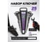Набор ключей комбинированный Помощник 25 предметов 5261D36-41 BLACK(63970) 2