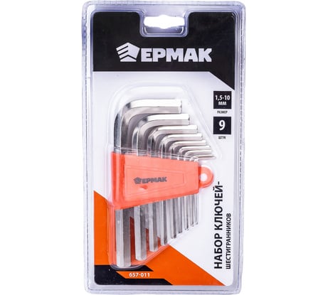 Набор ключей - шестигранников ЕРМАК 1,5-10мм, 9шт. (011) 657-011