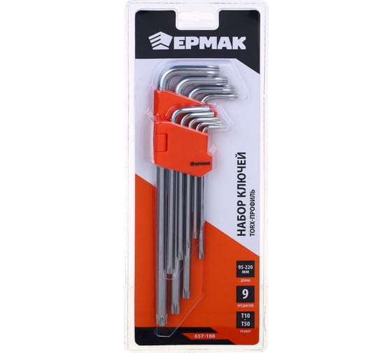 Набор ключей ЕРМАК TORX-профиль 9 пр., T10 - T50, длина 95 - 220мм 657-188