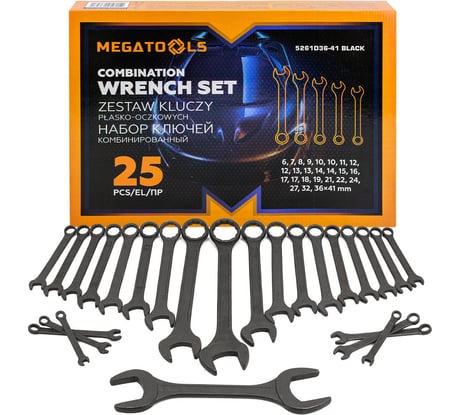 Набор ключей комбинированный MEGATOOLS 25 предметов MT-5261D36-41 BLACK(63969)