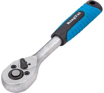 Ключ трещотка реверсивная KingTul с резиновой ручкой 1/4 KT-80222W(62897)