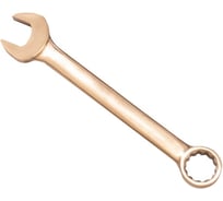 Ключ комбинированный СПЕЦГАЗ 30 AlCu ВБ 3331708-1