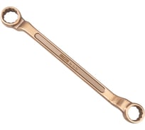 Ключ накидной коленчатый СПЕЦГАЗ 50х55 BeCu ВБ 3331684