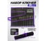Набор ключей комбинированных Помощник 25 предметов 5261P36 Black(64072) 2