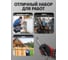 Ключи накидные WMC TOOLS 8 предметов 6х7, 8х9, 10х11, 12х13, 14х15, 16х17, 18х19, 21х22мм WMC-5088MP(58837) 5