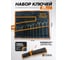 Набор ключей комбинированных ISMA 25 предметов ISMA-5261P36 Black(64069) 2