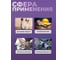 Ключи накидные Помощник набор 8 предметов (6х7, 8х9, 10х11, 12х13, 14х15, 16х17, 18х19, 21х22мм) 5088MP(58839) 4
